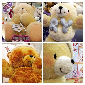 PhotoGrid_1357012631955