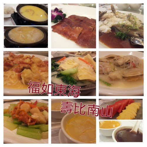 PhotoGrid_1361886360230