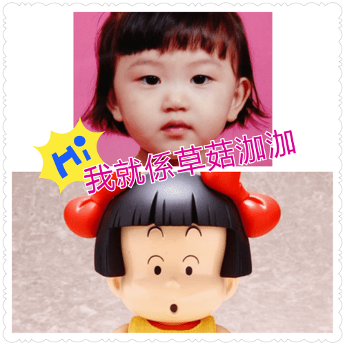 PhotoGrid_1376720606935