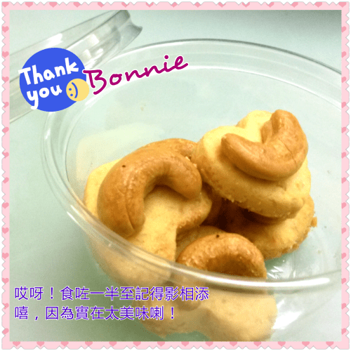 PhotoGrid_1380507094768