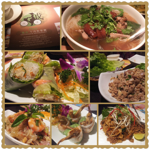 PhotoGrid_1380949571691