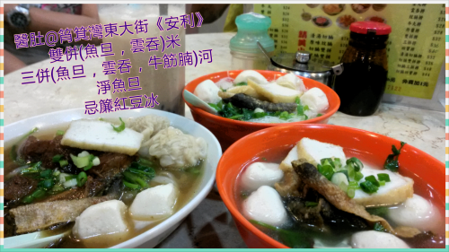 PhotoGrid_1381729712031