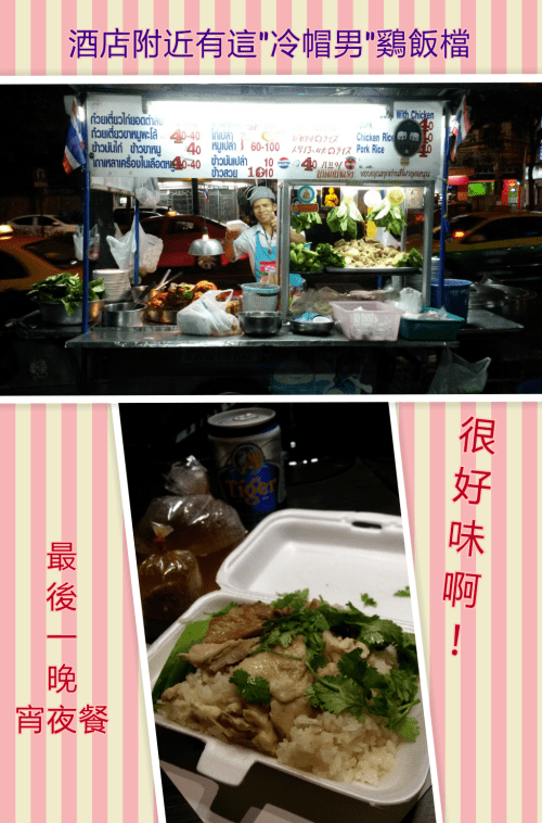 PhotoGrid_1383398790997