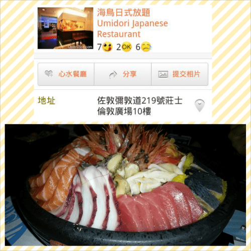 PhotoGrid_1385045775443