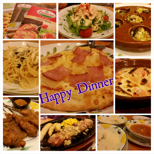 PhotoGrid_1385806720830