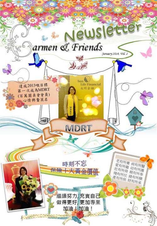 Newsletter Vol 2 (1st V) (P1)