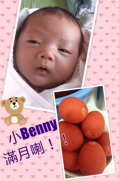 PhotoGrid_1388633362415