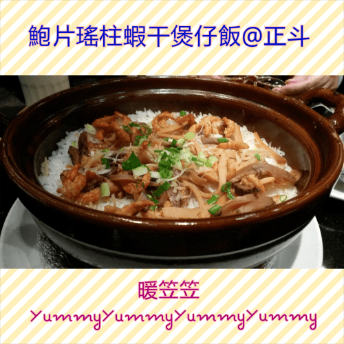 PhotoGrid_1389014690105