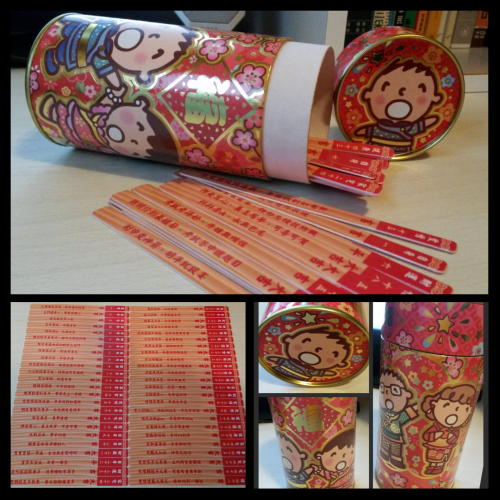 PhotoGrid_1389954656275