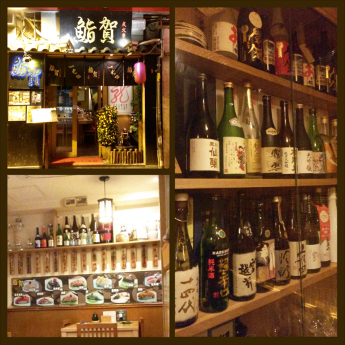 PhotoGrid_1390656843732