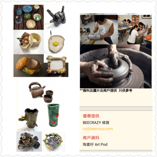 PhotoGrid_1390966957314