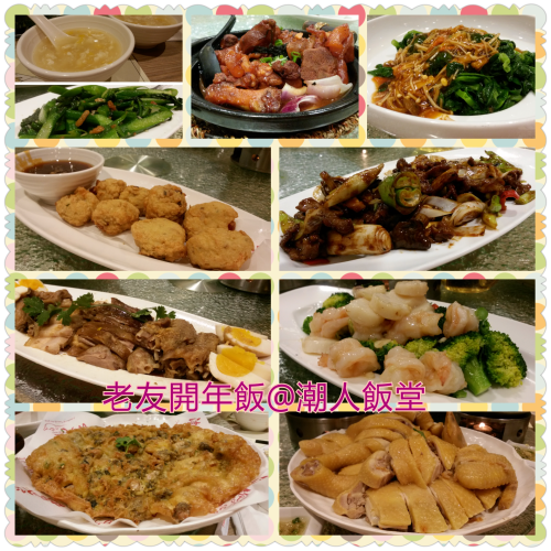 PhotoGrid_1391254729243