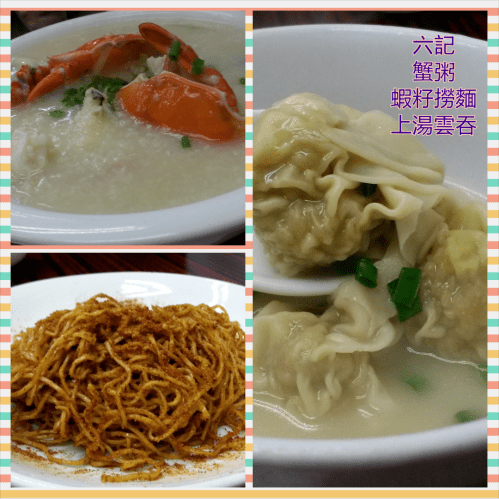 PhotoGrid_1392637203872