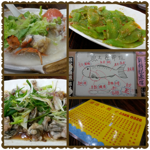 PhotoGrid_1396872646915