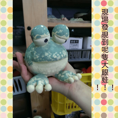 PhotoGrid_1398500528298