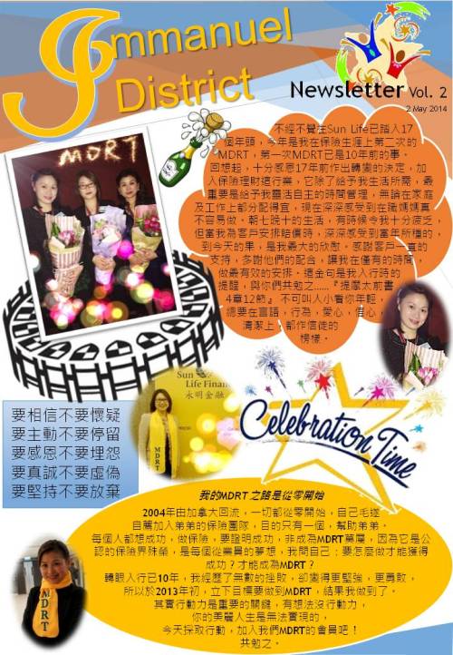 IMM Newsletter Vol. 2 (P1)-v2