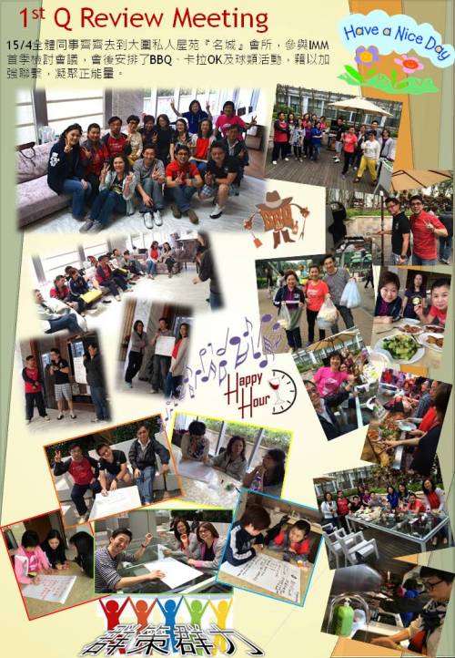 IMM Newsletter Vol. 2 (P3)