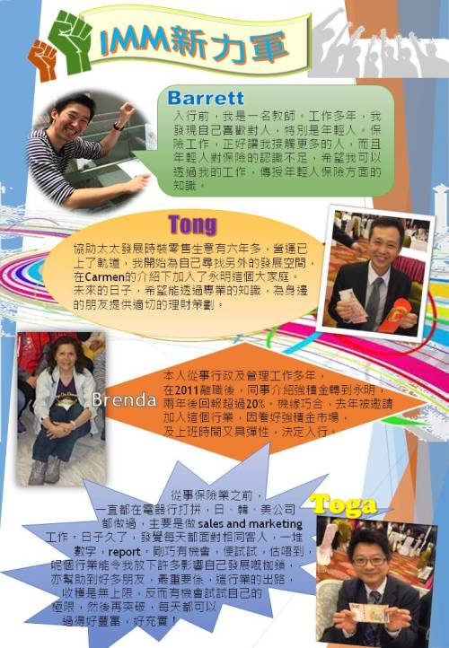 IMM Newsletter Vol. 2 (P4)-v2