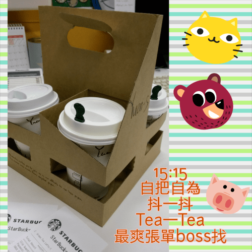 PhotoGrid_1399461571811