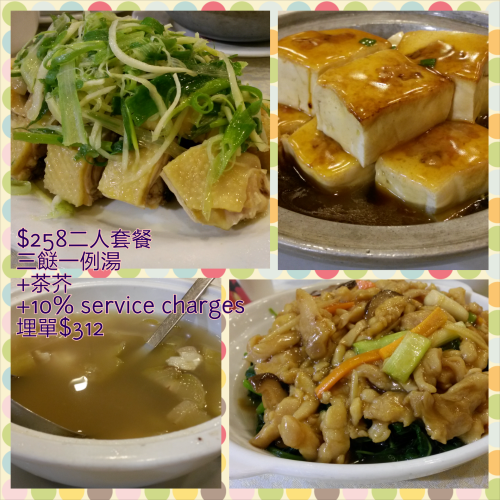 PhotoGrid_1399474318788