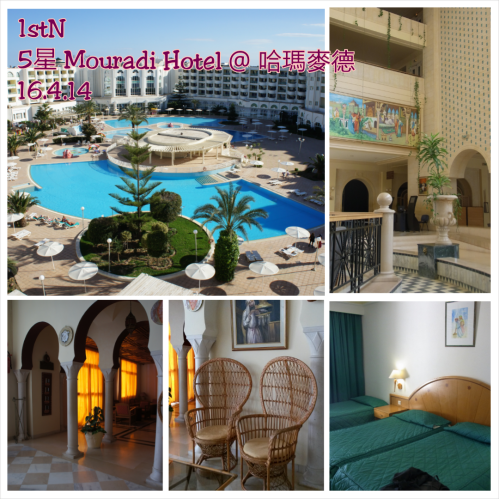 PhotoGrid_1399878027280