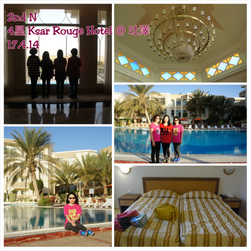 PhotoGrid_1399878428049