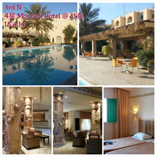 PhotoGrid_1399878844227