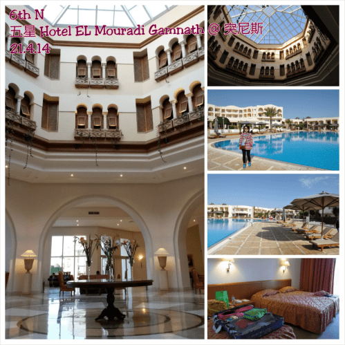 PhotoGrid_1399880112884