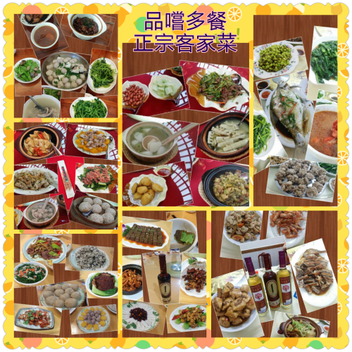 PhotoGrid_1401978946936