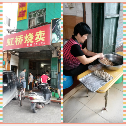 PhotoGrid_1402064150304