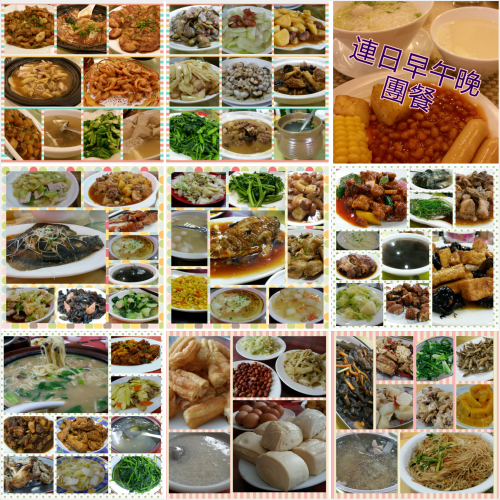 PhotoGrid_1403009955226