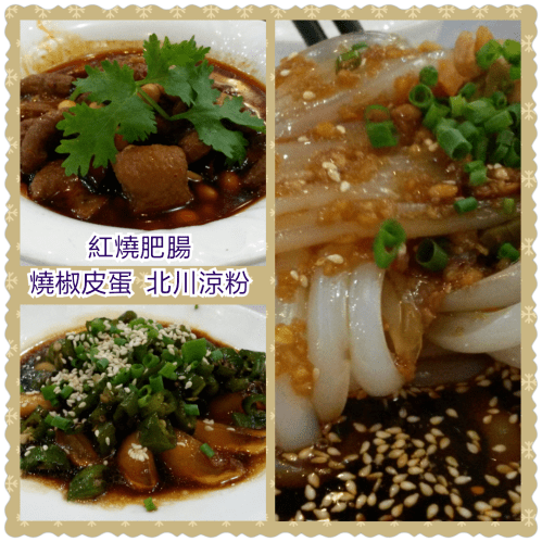 PhotoGrid_1410546722475