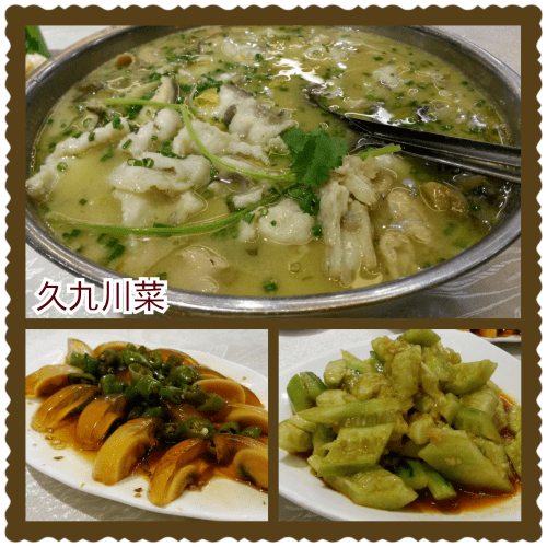 PhotoGrid_1411975585904