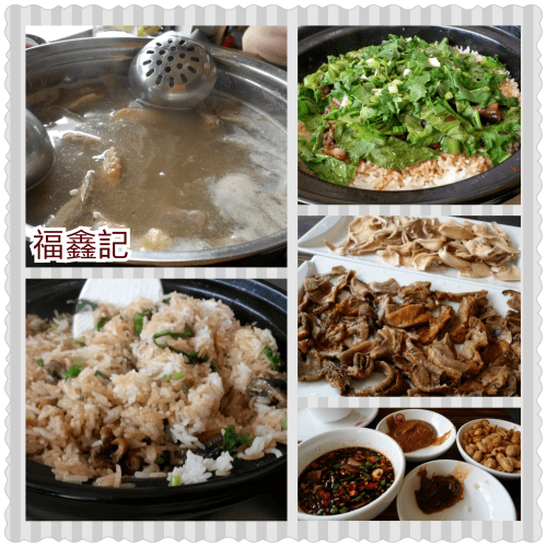 PhotoGrid_1411984091023