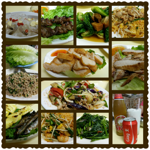 PhotoGrid_1412165368653