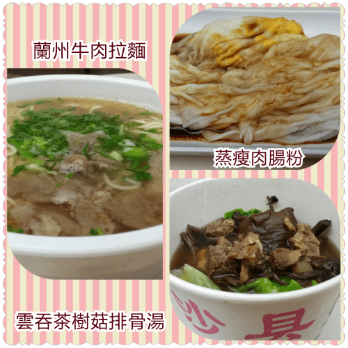 PhotoGrid_1414289404370