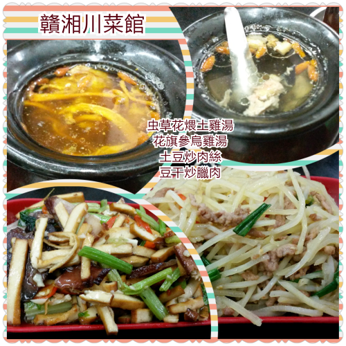 PhotoGrid_1414328095733