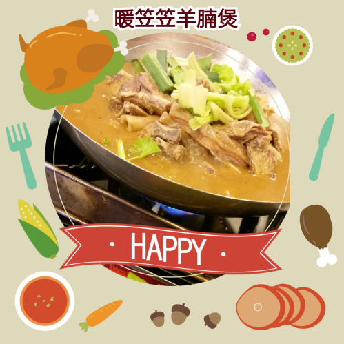 PhotoGrid_1416831933645