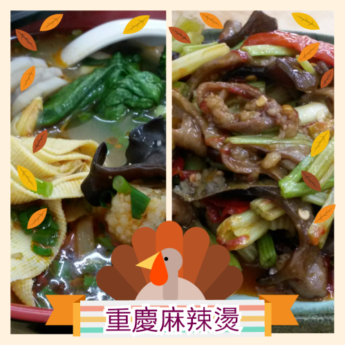 PhotoGrid_1418540964429