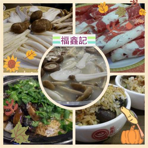 PhotoGrid_1418623399076