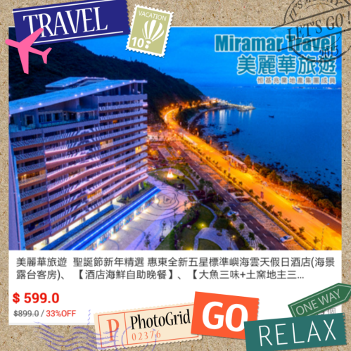 PhotoGrid_1418903340408