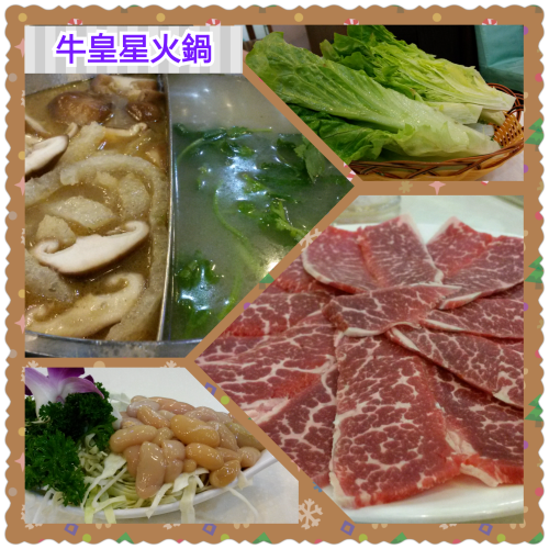 PhotoGrid_1419443685344