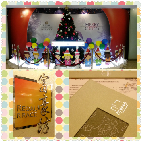 PhotoGrid_1419666036709