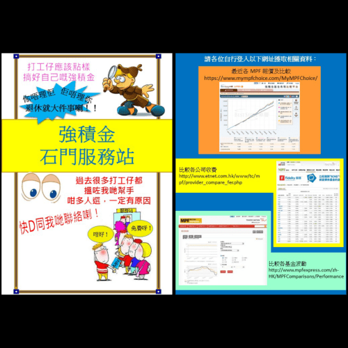 PhotoGrid_1427100519275