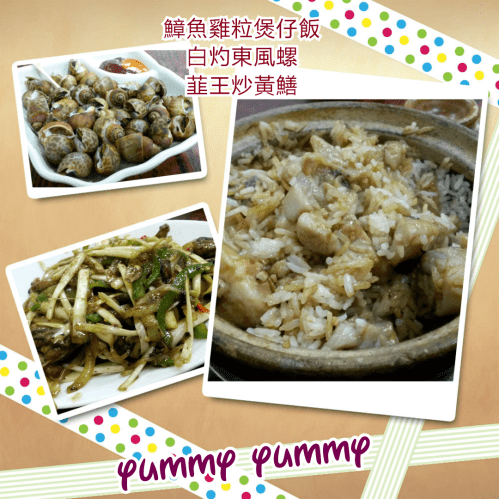 PhotoGrid_1427204600932