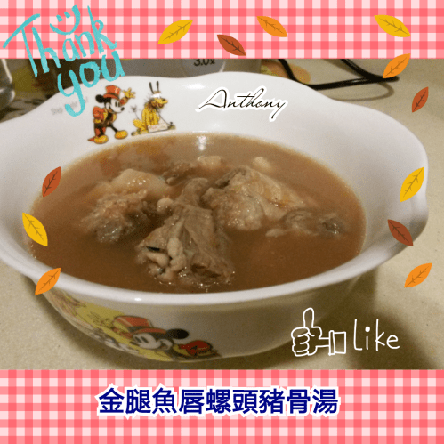 PhotoGrid_1427387849989