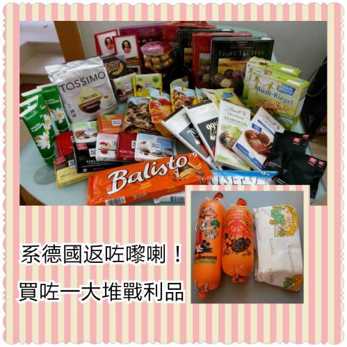 PhotoGrid_1428491139458