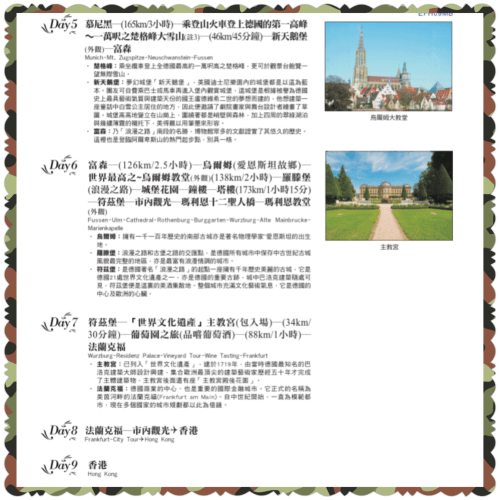 PhotoGrid_1428844911047