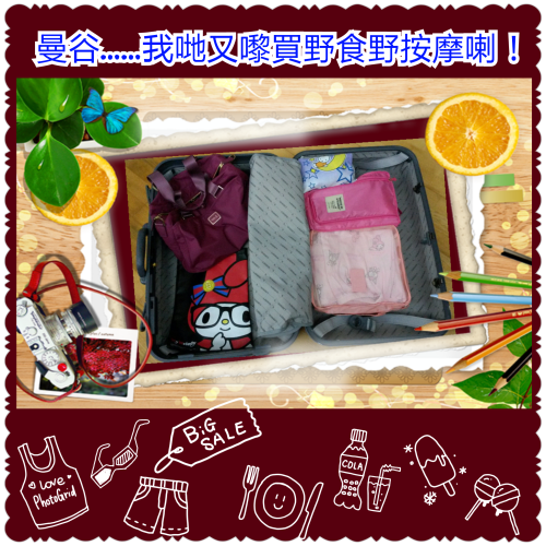 PhotoGrid_1429447771199