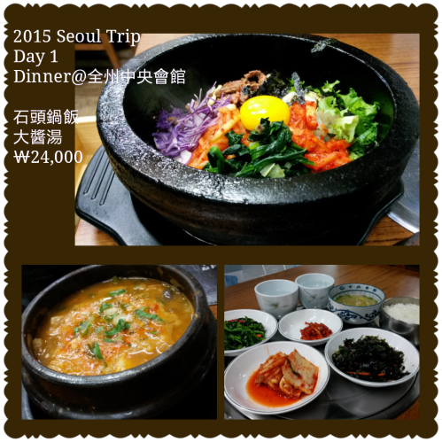 PhotoGrid_1433223162665